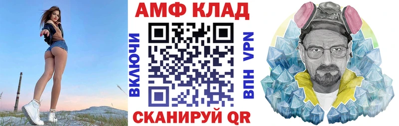 где найти наркотики Электроугли Амфетамин Premium