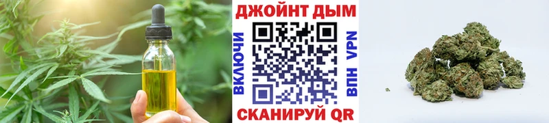 Печенье с ТГК марихуана купить наркотики цена Электроугли