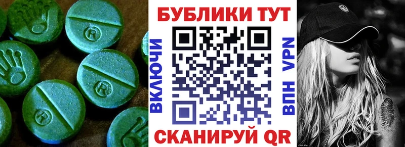 даркнет телеграм  Электроугли  ЭКСТАЗИ таблы 