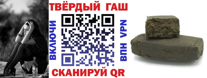 ГАШ Premium Электроугли