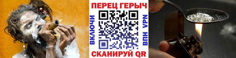 где купить наркоту  Электроугли  Героин герыч 