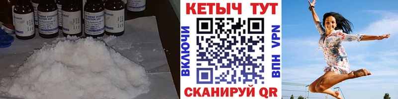 Кетамин VHQ  гидра ССЫЛКА  Электроугли  где продают  