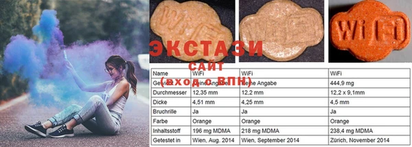 эйфоретик Бугульма
