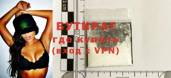 кокаин VHQ Бородино