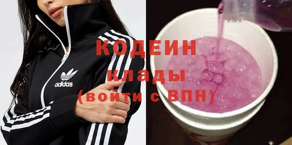 кокаин VHQ Бородино
