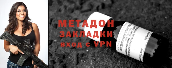 кокаин VHQ Бородино