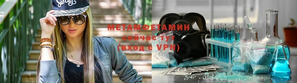 спиды Бронницы