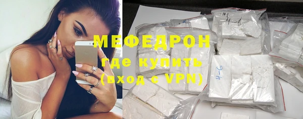 кокаин VHQ Бородино