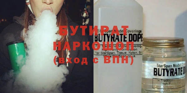 спиды Бронницы