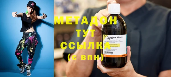 кокаин VHQ Бородино