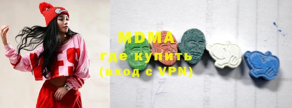 эйфоретик Бугульма