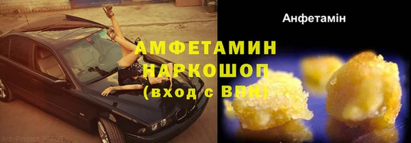 кокаин VHQ Бородино