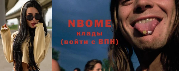 эйфоретик Бугульма