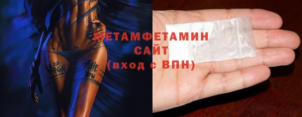 кокаин VHQ Бородино