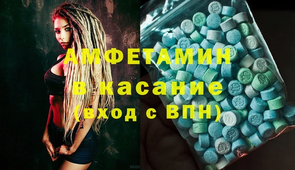 эйфоретик Бугульма