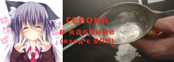 спиды Бронницы