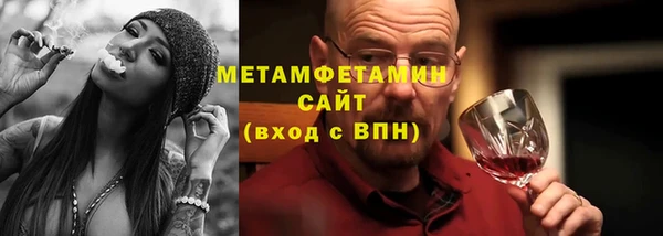 спиды Бронницы