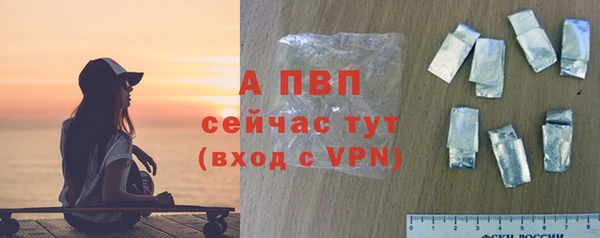 эйфоретик Бугульма