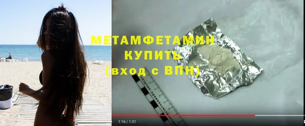 эйфоретик Бугульма
