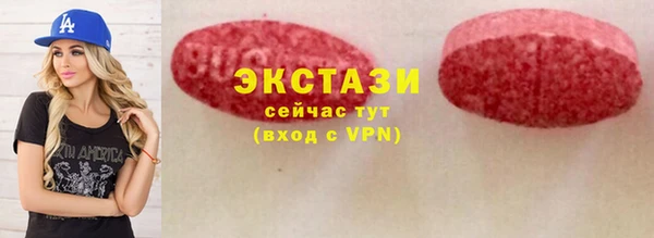 спиды Бронницы