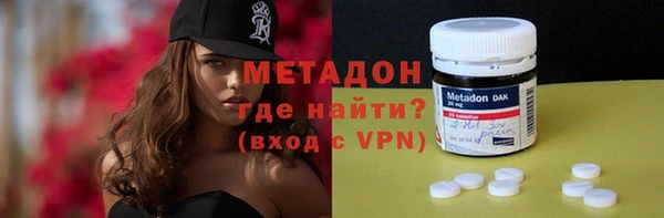 кокаин VHQ Бородино