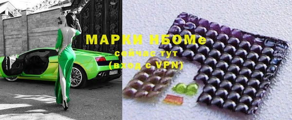 кокаин VHQ Бородино