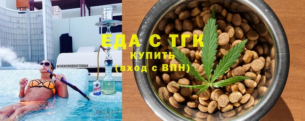 спиды Бронницы