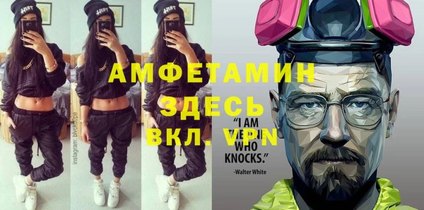 эйфоретик Бугульма