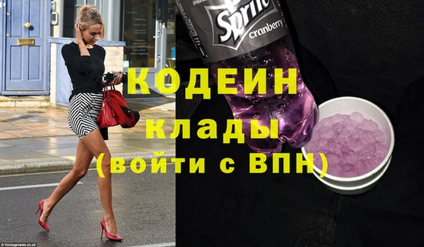 спиды Бронницы