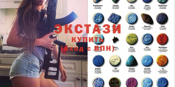 эйфоретик Бугульма