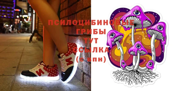 кокаин VHQ Бородино