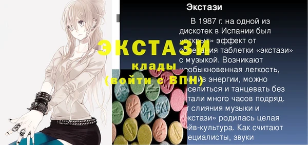 спиды Бронницы