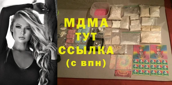 спиды Бронницы