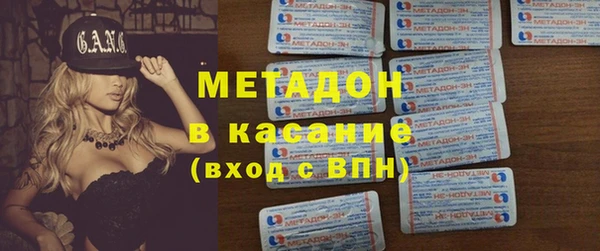 кокаин VHQ Бородино