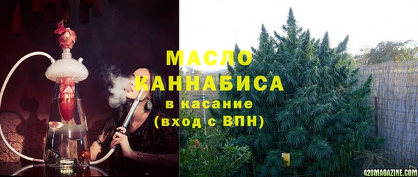 кокаин VHQ Бородино