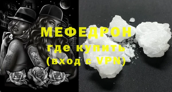 спиды Бронницы