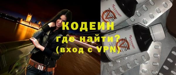 кокаин VHQ Бородино