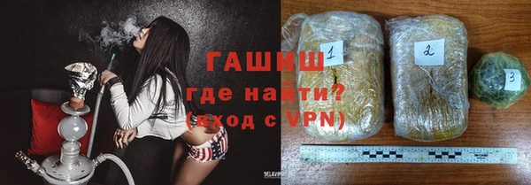 кокаин VHQ Бородино