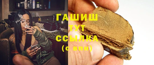 спиды Бронницы