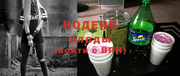 эйфоретик Бугульма