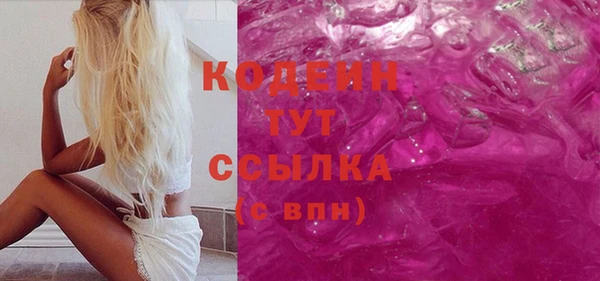 кокаин VHQ Бородино