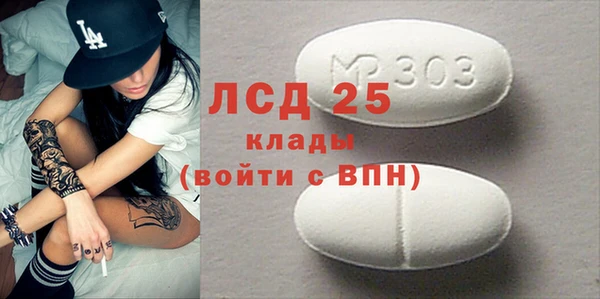 кокаин VHQ Бородино