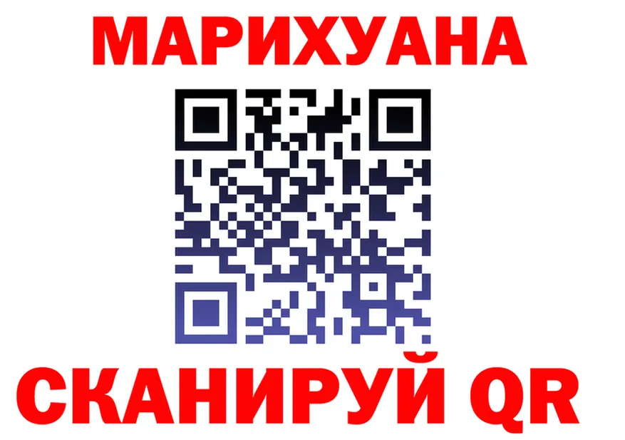 Cannafood марихуана как войти нарко площадка OMG Электроугли