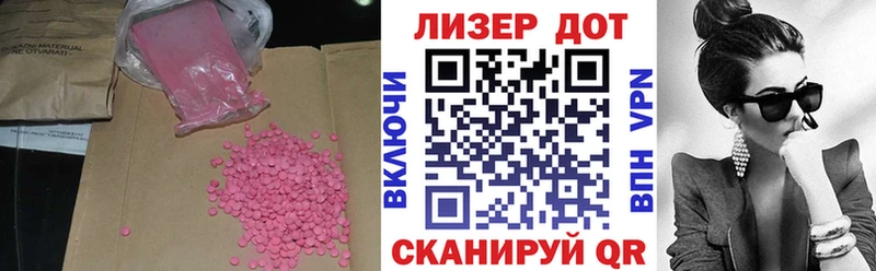 ОМГ ОМГ как зайти  Электроугли  LSD-25 экстази ecstasy  цена  