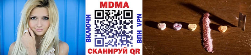MDMA молли  Электроугли 