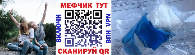 Мефедрон mephedrone Электроугли
