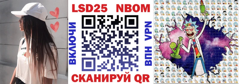 Марки NBOMe 1,5мг  закладки  Электроугли 