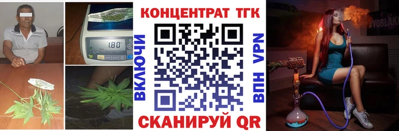 продажа наркотиков Электроугли ТГК гашишное масло